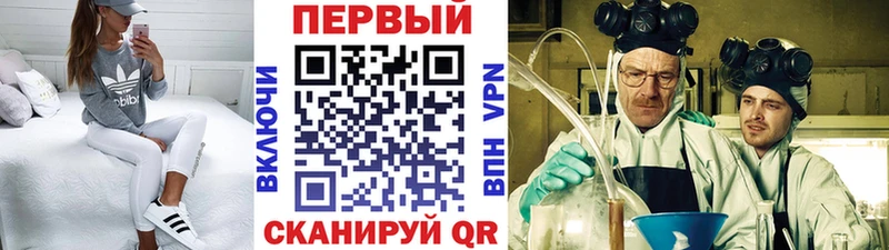 Метамфетамин пудра  Баксан 