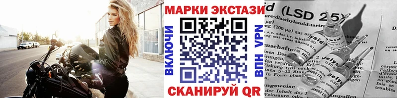 мега рабочий сайт  Баксан  Марки 25I-NBOMe 1500мкг 