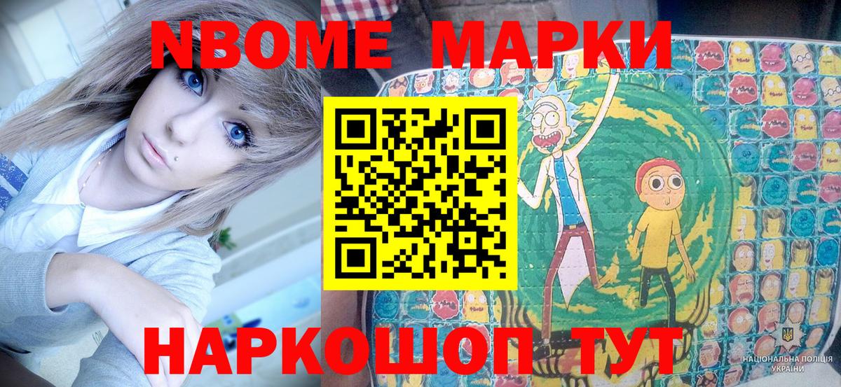 Баксан  Марки NBOMe 1,5мг  Марки NBOMe 1,5мг  как найти закладки  Вход с VPN 
