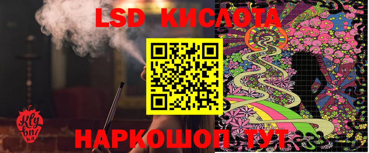 Мефедрон  Вход с VPN  ЛЁД  Купить наркотик  Хэш  Баксан  Амфетамин  Бошки Шишки 
