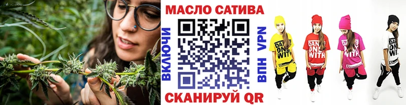 ТГК вейп с тгк  купить наркотики цена  Баксан 
