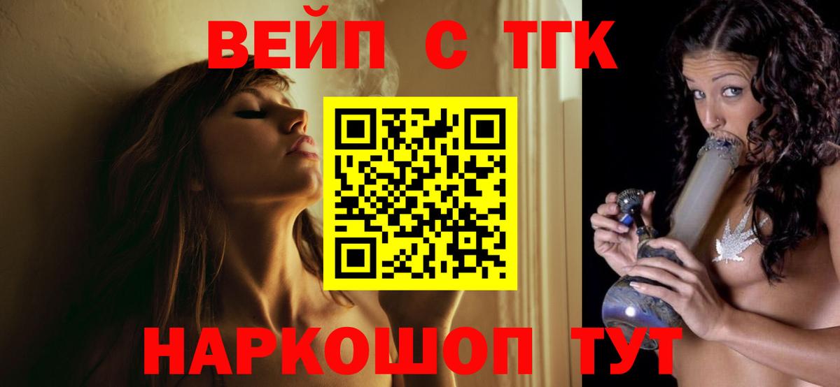 Дистиллят ТГК гашишное масло Баксан