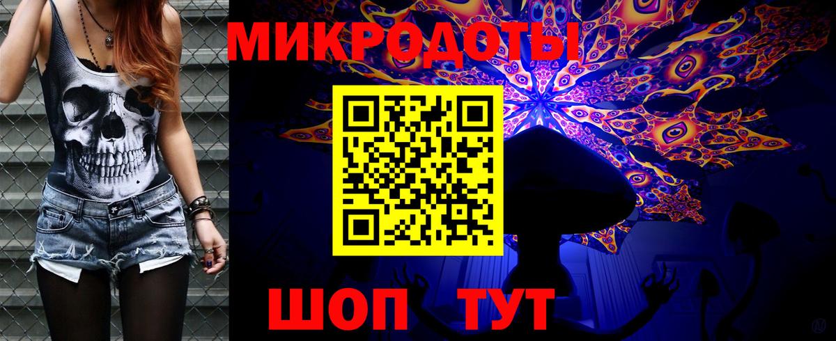 Галлюциногенные грибы ЛСД  Вход с VPN  Баксан 