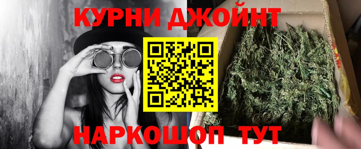 Шишки марихуана AK-47  Конопля семена  Баксан  Каннабис Ganja  Канабис планчик  Вход с VPN 